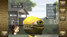 モンスターファーム1&2 DX