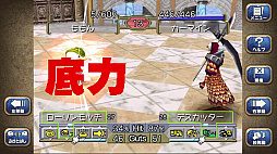 モンスターファーム1&2 DX