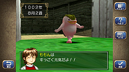 モンスターファーム1&2 DX