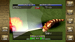 モンスターファーム1&2 DX