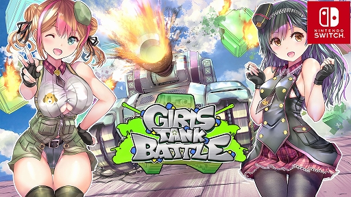 画像ギャラリー No.001のサムネイル画像 / Switch用ソフト「ガールズタンクバトル」が本日配信。美少女たちが生き残りをかけて戦うタンクSTG
