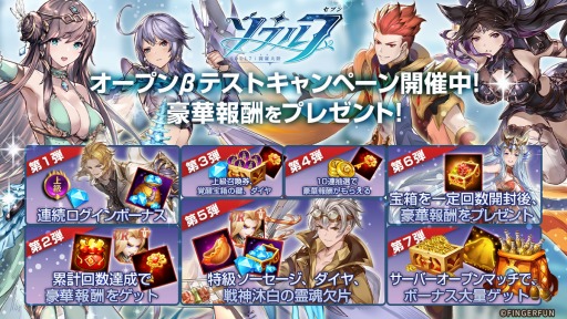 ꡼ No.002 | RPG֥7ƮΦפ꡼AndroidOBT