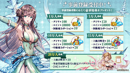 ꡼ No.001 | ֥7ƮΦפλϿդApp StoreGoogle Playǳϡ߷4000DLãRPGܾΦ