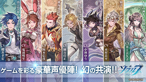 ꡼ No.003 | ֥7ƮΦפλϿդApp StoreGoogle Playǳϡ߷4000DLãRPGܾΦ