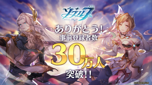 ���������꡼ No.001�Υ���ͥ������ / �֥�����7��Ʈ����Φ�פ����������ӥ����Ϥ�10��14��12��00���顣App Store��Google Play���ȥ��ˤ���ԥ���������ɤ�����