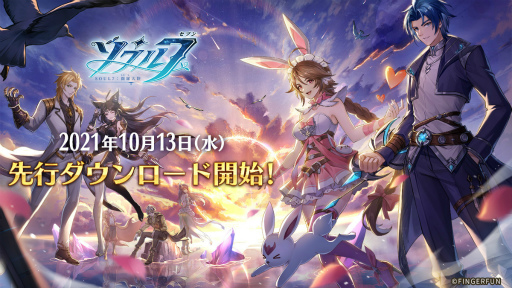 ���������꡼ No.003�Υ���ͥ������ / �֥�����7��Ʈ����Φ�פ����������ӥ����Ϥ�10��14��12��00���顣App Store��Google Play���ȥ��ˤ���ԥ���������ɤ�����