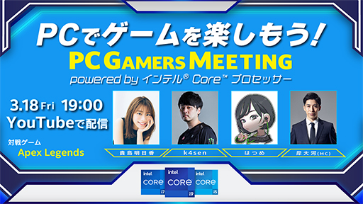 ꡼ No.001 | Intel12CoreơޤΥ饤󥤥٥Ȥ318šİԻäΡApex Legends