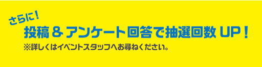 画像ギャラリー No.003のサムネイル画像 / IntelのK型番CPU購入で周辺機器が当たる抽選会を9月3日に秋葉原で開催