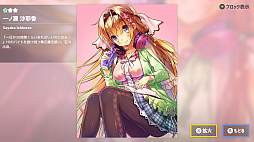 �ѿȾ��� -Second Magic-