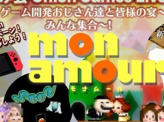 「Mon Amour 〜モナムール〜」の完成を記念した“Onion Games Live 2021”が10月8日に配信。PC/PS4版「moon」の進捗状況を公開予定