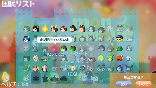 ���������꡼ No.006�Υ���ͥ������ / Onion Games�����Mon Amour ����ʥࡼ����פ�10��14������ۿ��ء����ץ쥤��˴Ψ99��Ȥ����ȥ��奦����¨�ॲ�����