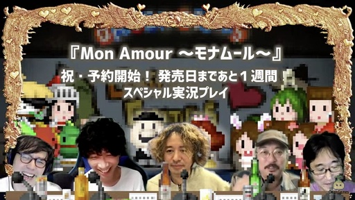 ꡼ No.003 | Mon Amour ʥࡼפδǰOnion GamesθȤݡȡˤʤ뿷RPGγȯ塹ȿʹ