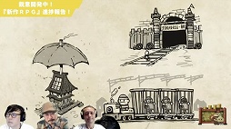 ꡼ No.019 | Mon Amour ʥࡼפδǰOnion GamesθȤݡȡˤʤ뿷RPGγȯ塹ȿʹ