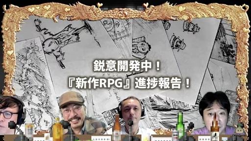 ꡼ No.021 | Mon Amour ʥࡼפδǰOnion GamesθȤݡȡˤʤ뿷RPGγȯ塹ȿʹ