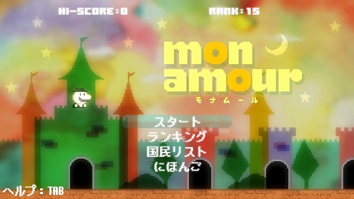 ꡼ No.001 | ȯΡMon Amour ʥࡼץץå󡣥ץ˱줿ǥפʥԤ⤷