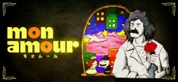 画像ギャラリー No.001のサムネイル画像 / 「Mon Amour 〜モナムール〜」が本日リリース。Switch本体や特製モナシールが当たるTwitterキャンペーンが開催