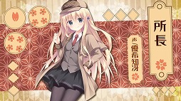 画像ギャラリー No.004のサムネイル画像 / 「さくらの雲*スカアレットの恋」,KyoKaさんが歌う主題歌の“夢見ハナビラ”を聴けるオープニングムービーが公開