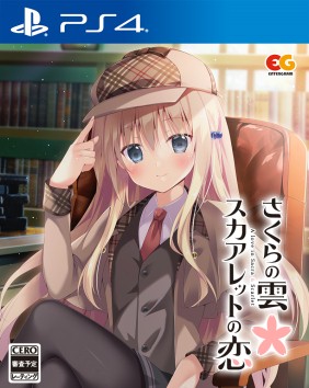 ���������꡼ No.001�Υ���ͥ������ / �֤�����α�����������åȤ����פ�ȯ�䵭ǰ���٥�Ȥ�12��24��������� 25�������ǳ��Ť�