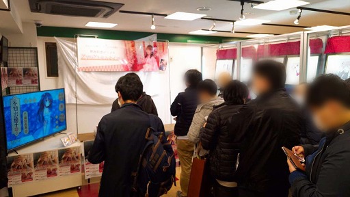 ���������꡼ No.003�Υ���ͥ������ / �֤�����α�����������åȤ�����ȯ�䵭ǰ���٥�Ȥ�12��25�������ǳ��Ť�