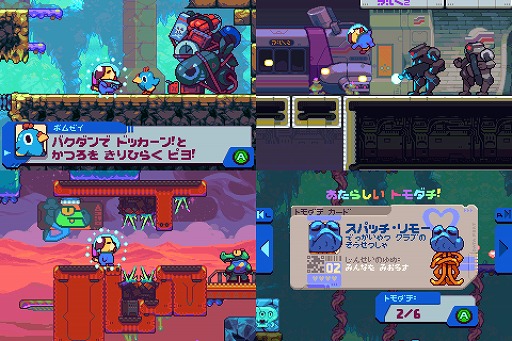 ꡼ No.001Υͥ / GBAȥåǤư2DGoodboy GalaxyסPCǤSteamȥڡܸͷ٤θǤitch.ioǸ