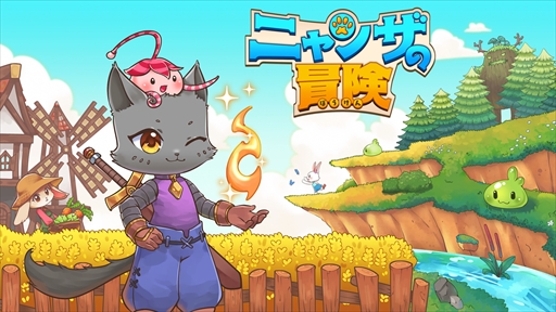 ꡼ No.002 | ֥˥󥶤ץץ쥤ݡȡưʪ饯䥰եåʷϵ˼椫줿ͤ˥ΥץʥRPG