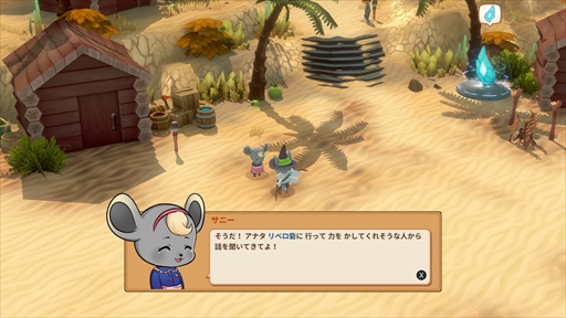 ꡼ No.007 | ֥˥󥶤ץץ쥤ݡȡưʪ饯䥰եåʷϵ˼椫줿ͤ˥ΥץʥRPG