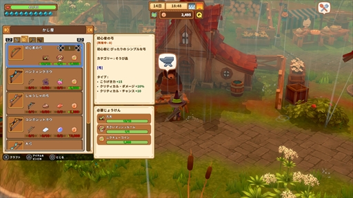 ꡼ No.013 | ֥˥󥶤ץץ쥤ݡȡưʪ饯䥰եåʷϵ˼椫줿ͤ˥ΥץʥRPG