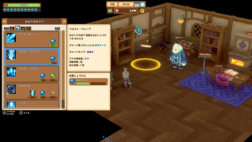 ꡼ No.014 | ֥˥󥶤ץץ쥤ݡȡưʪ饯䥰եåʷϵ˼椫줿ͤ˥ΥץʥRPG