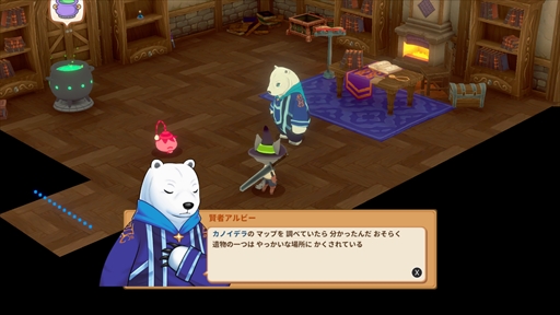ニャンザの冒険(KITARIA FABLES)【switch】 WEBストア限定