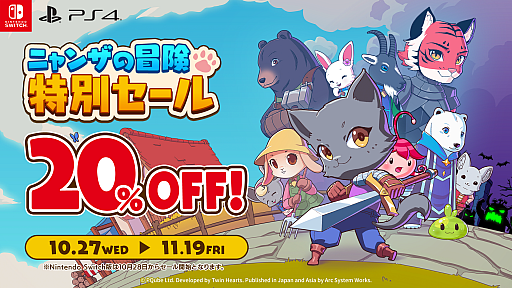 ꡼ No.001 | ֥˥󥶤פ20󥪥ե뤬šSwitchθǤۿ⥹