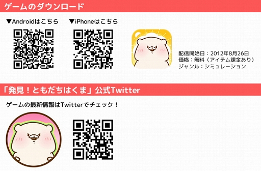 ꡼ No.004 | ȤȤϤޡɤΥॢץȯȤϤޡפ꡼