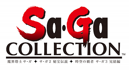 画像集#001のサムネイル/「Sa・Ga COLLECTION」のスマホ版が9月22日に，Steam版が10月22日にそれぞれ発売。スマホ版は事前登録も受け付け中