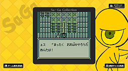 画像ギャラリー No.006のサムネイル画像 / 「Sa・Ga COLLECTION」のスマホ版が9月22日に,Steam版が10月22日にそれぞれ発売。スマホ版は事前登録も受け付け中