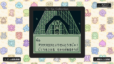 画像ギャラリー No.013のサムネイル画像 / 「Sa・Ga COLLECTION」のスマホ版が9月22日に,Steam版が10月22日にそれぞれ発売。スマホ版は事前登録も受け付け中