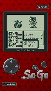 画像ギャラリー No.014のサムネイル画像 / 「Sa・Ga COLLECTION」のスマホ版が9月22日に,Steam版が10月22日にそれぞれ発売。スマホ版は事前登録も受け付け中