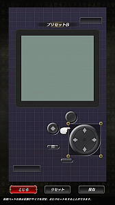 画像ギャラリー No.015のサムネイル画像 / 「Sa・Ga COLLECTION」のスマホ版が9月22日に,Steam版が10月22日にそれぞれ発売。スマホ版は事前登録も受け付け中