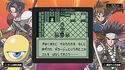 画像ギャラリー No.018のサムネイル画像 / 「Sa・Ga COLLECTION」のスマホ版が9月22日に,Steam版が10月22日にそれぞれ発売。スマホ版は事前登録も受け付け中