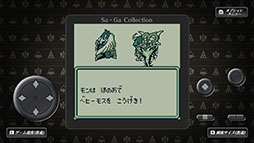 ꡼ No.004 | ޥۥץǡSaGa COLLECTIONפۿϡ929ޤǤϳʤ2200ߡǹˤǹǽ