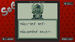 ꡼ No.006 | ޥۥץǡSaGa COLLECTIONפۿϡ929ޤǤϳʤ2200ߡǹˤǹǽ