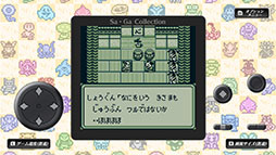 ꡼ No.007 | ޥۥץǡSaGa COLLECTIONפۿϡ929ޤǤϳʤ2200ߡǹˤǹǽ