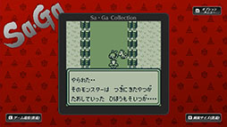 ꡼ No.008 | ޥۥץǡSaGa COLLECTIONפۿϡ929ޤǤϳʤ2200ߡǹˤǹǽ