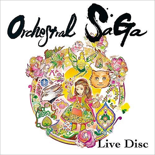 画像ギャラリー No.006のサムネイル画像 / 「Orchestral SaGa」のBlu-rayが本日発売。2021年7月に無観客で開催されたコンサートの映像商品