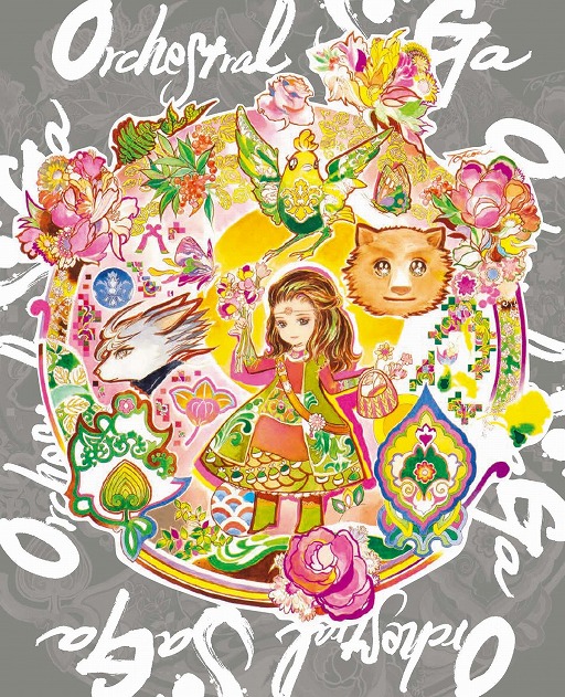 画像ギャラリー No.007のサムネイル画像 / 「Orchestral SaGa」のBlu-rayが本日発売。2021年7月に無観客で開催されたコンサートの映像商品