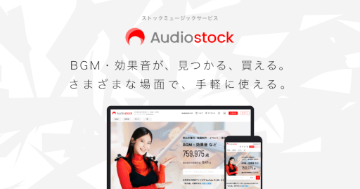 画像ギャラリー No.002のサムネイル画像 / Audiostockが「ダンシング・オブ・超兄貴」への楽曲提供を開始