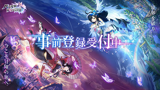 ꡼ No.001 | PR֥ۡѥ˥䡦ХХפλϿճϡƮνΤ򤤤ȥХȥ100ĶΥȡ꡼̥ϤRPG