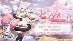 ꡼ No.003 | PR֥ۡѥ˥䡦ХХפλϿճϡƮνΤ򤤤ȥХȥ100ĶΥȡ꡼̥ϤRPG