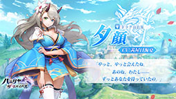 ꡼ No.006 | PR֥ۡѥ˥䡦ХХפλϿճϡƮνΤ򤤤ȥХȥ100ĶΥȡ꡼̥ϤRPG