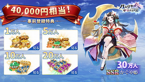 ꡼ No.008 | PR֥ۡѥ˥䡦ХХפλϿճϡƮνΤ򤤤ȥХȥ100ĶΥȡ꡼̥ϤRPG