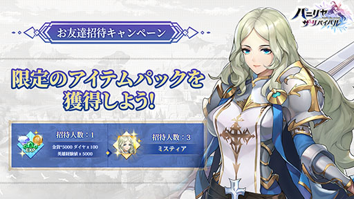 ꡼ No.009 | PR֥ۡѥ˥䡦ХХפλϿճϡƮνΤ򤤤ȥХȥ100ĶΥȡ꡼̥ϤRPG