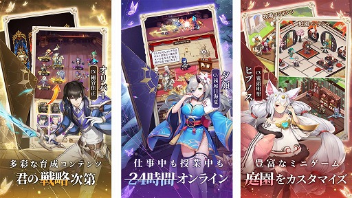 画像ギャラリー No.007のサムネイル画像 / 「パニリヤ・ザ・リバイバル」が11月11日に配信開始。宣伝大使キャラのボイスを演じる愛美さん,鈴木愛理さんのインタビュー映像なども公開